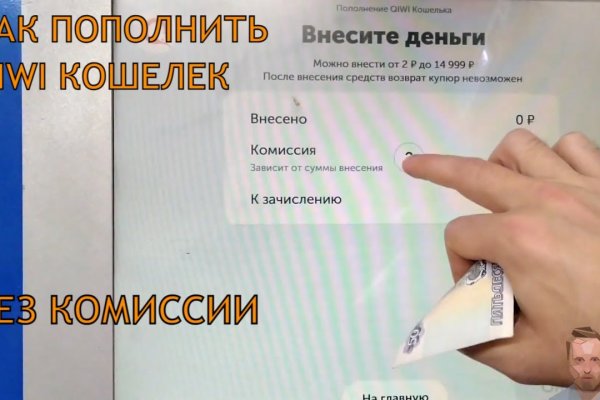 Кракен сайт это