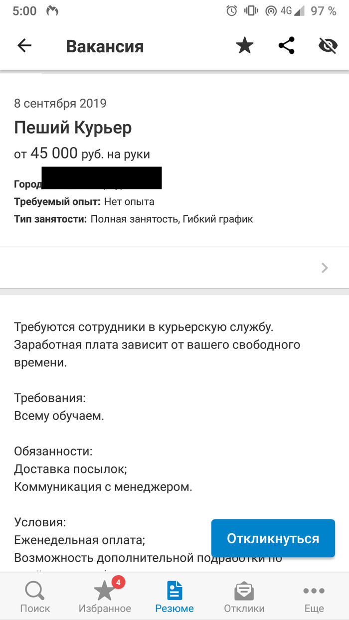 Гидра зайти кракен