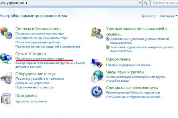 Кракен тор маркет пв
