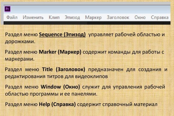 Как зайти на kraken маркетплейс