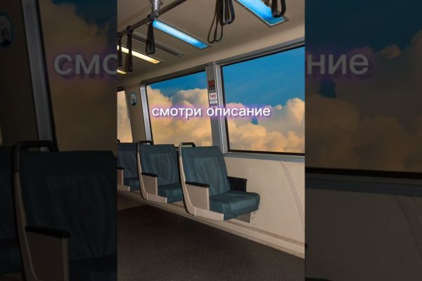 Открыть даркнет