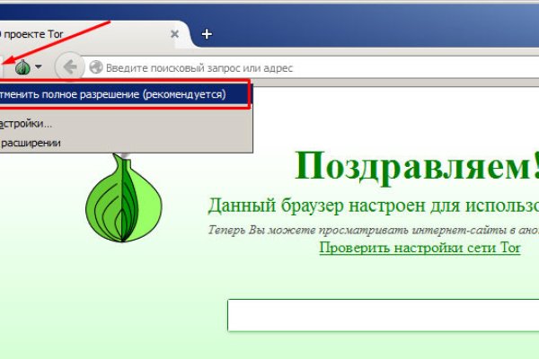 Ссылки сайтов даркнета