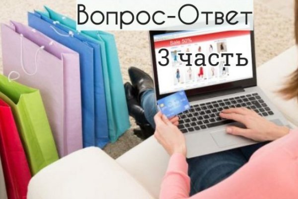 Кракен мп