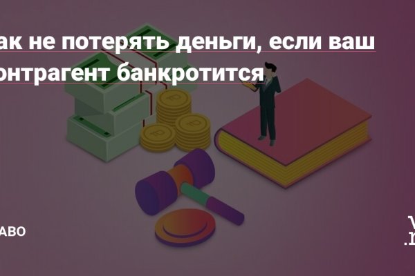 Кракен нар