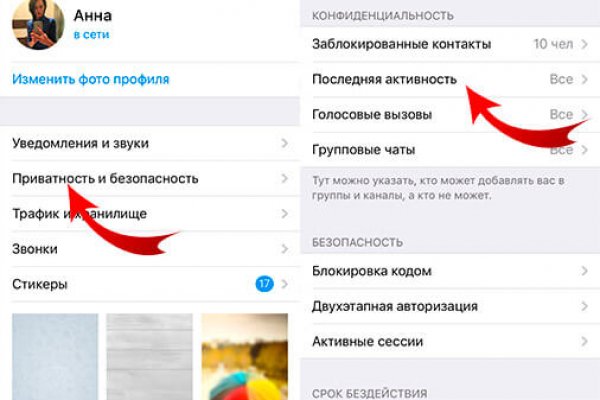 Кракен сайт маркетплейс ссылка