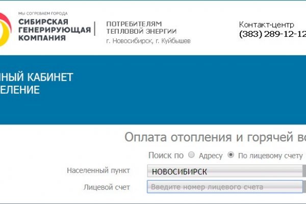 Кракен порошок