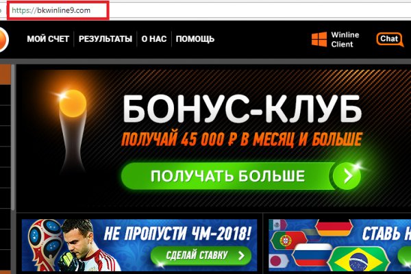 Кракен это что за сайт