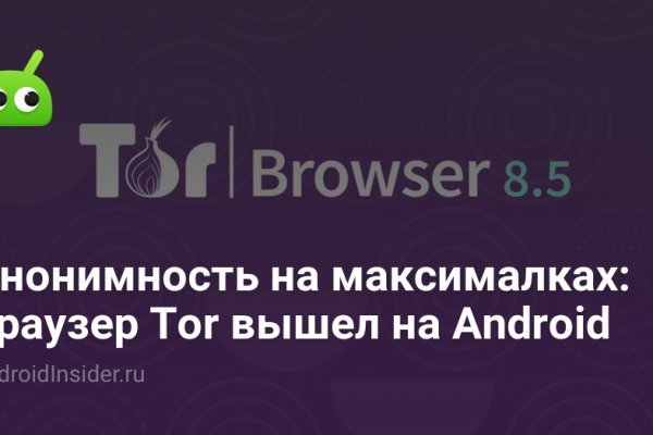 Hydra маркетплейс