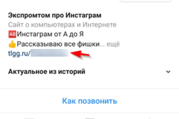 Кракен площадка kr2web in