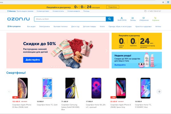 Kraken вход kraken torion