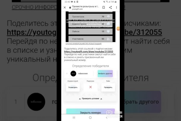 Кракен даркнет только через