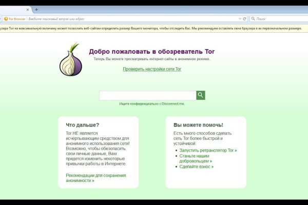 Даркнет площадки