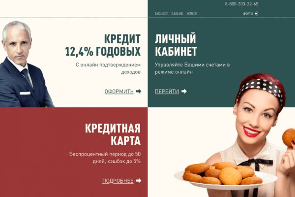 Kraken рабочий