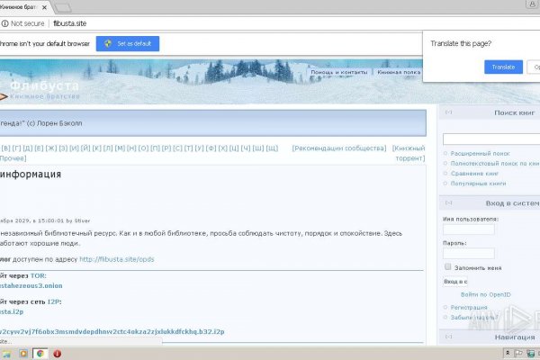 Кракен маркет что это такое