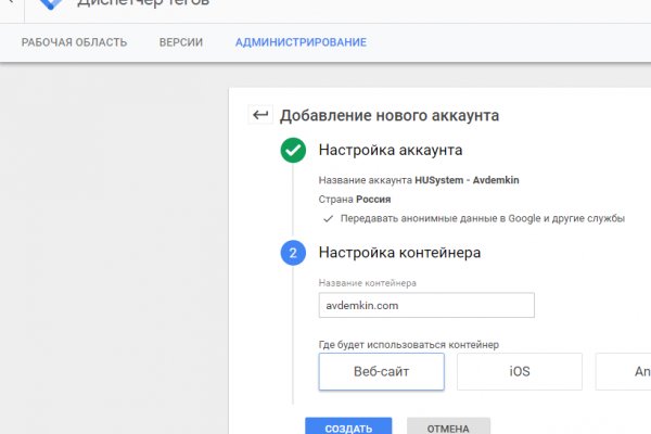 Как зайти на гидру через тор браузер