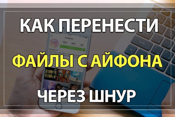 Кракен шеринг