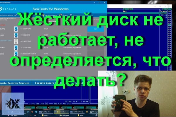 Вывести деньги с кракена