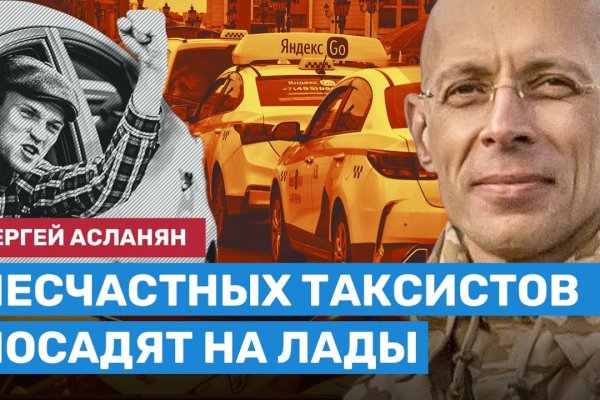 Найти ссылку кракен