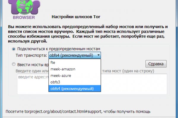 Магазин кракен даркнет сайт