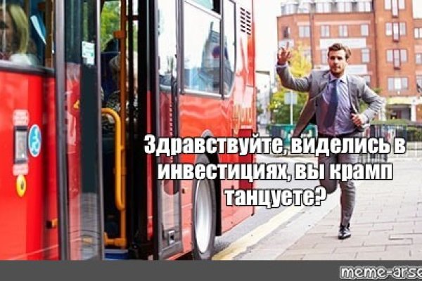 Кракен официальный сайт онион