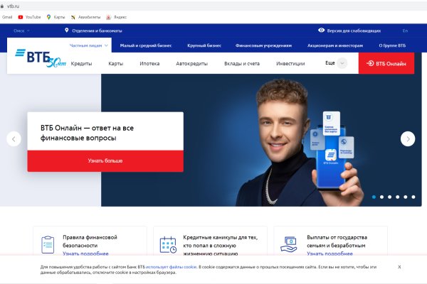 Кракен перестал работать