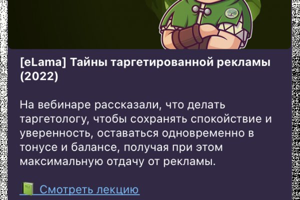 Kraken ссылки актуальные 2025 г