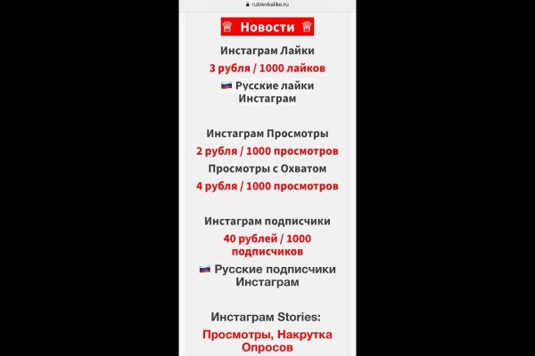 Кракен сайт пишет пользователь не найден