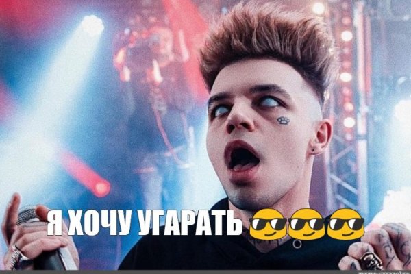 Кракен ссылка новая