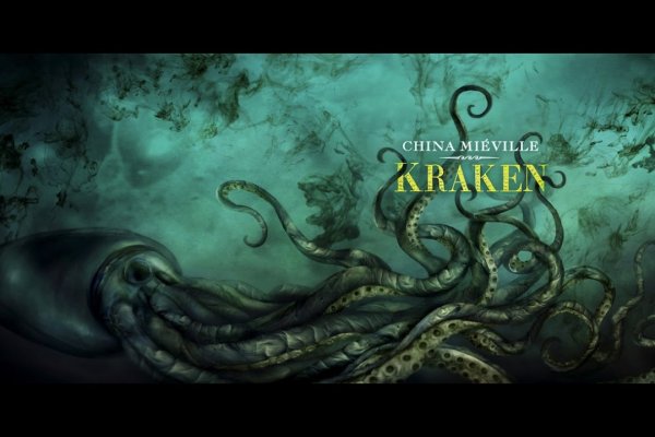 Kraken at зеркало