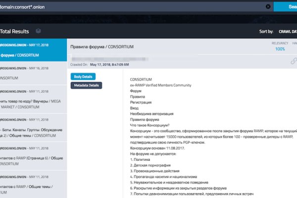 Ссылка кракен не работает
