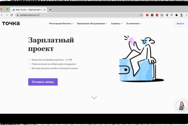 Кракен браузер