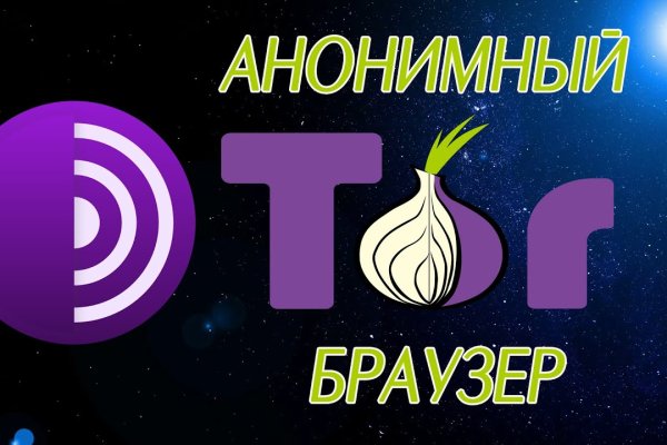 Как попасть на сайт кракен