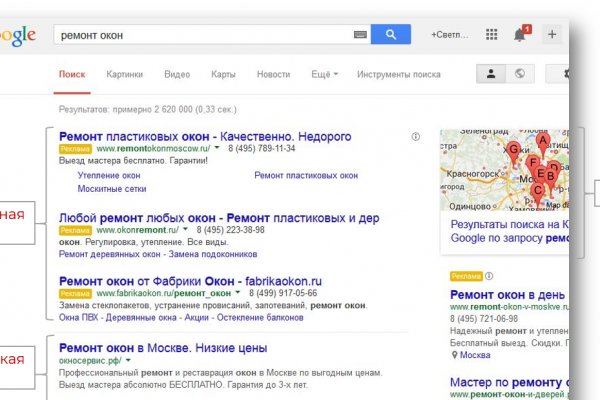 Kraken tor onion зеркало