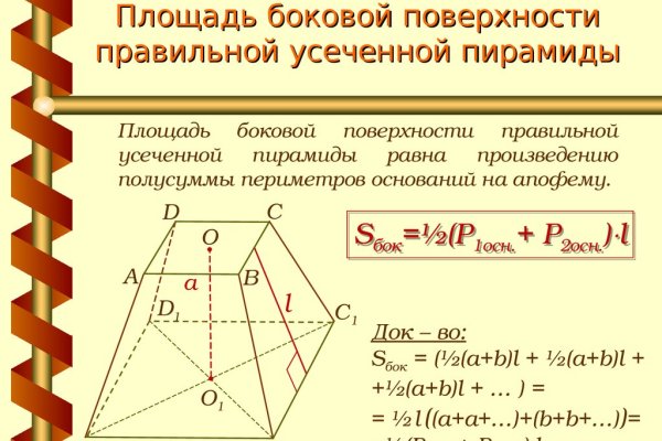 Кракен последние ссылки