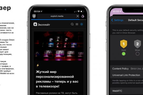 Кракен маркет даркнет только через тор скачать