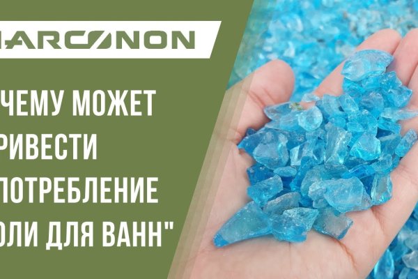 Проверенная ссылка кракен