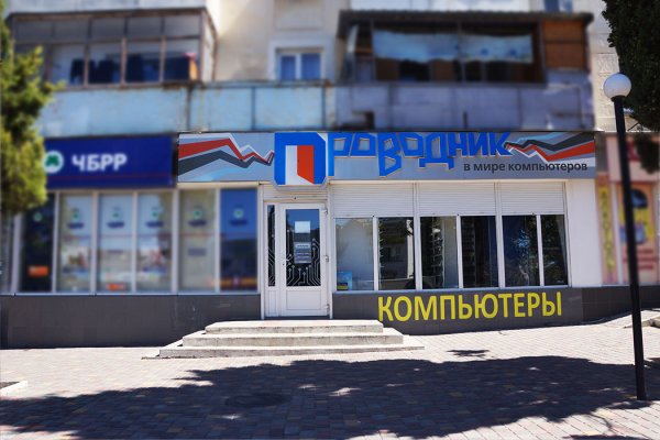 Кракен наркоплейс