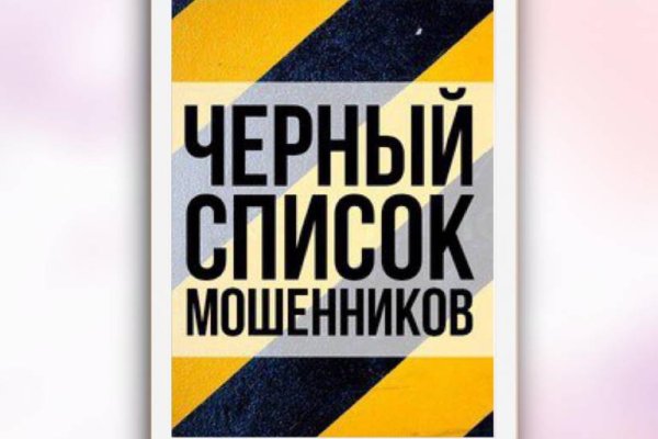 Кракен сайт kr2web in