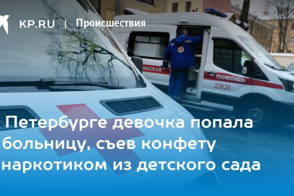 Значок кракена маркетплейса