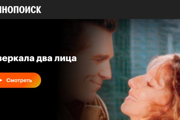 Как найти актуальную ссылку на кракен