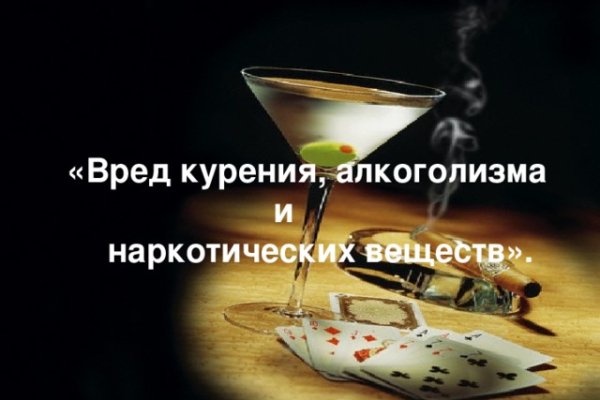 Ссылка на кракен не работает