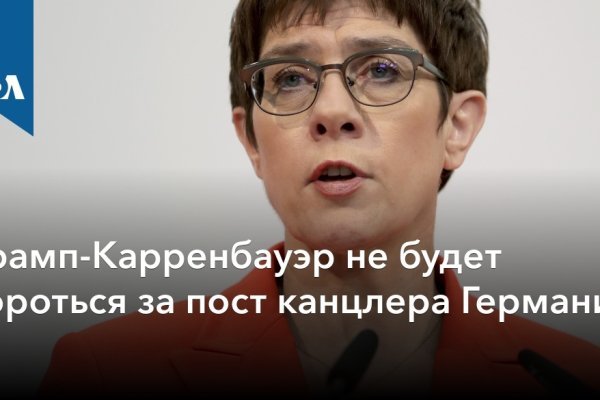 Оригинальная ссылка кракен браузера