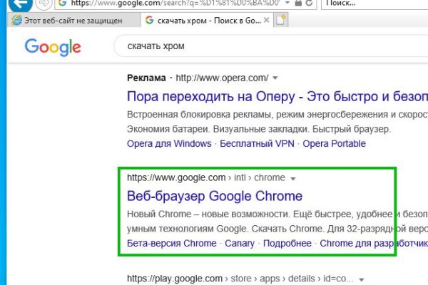 Купить наркотики онлайн