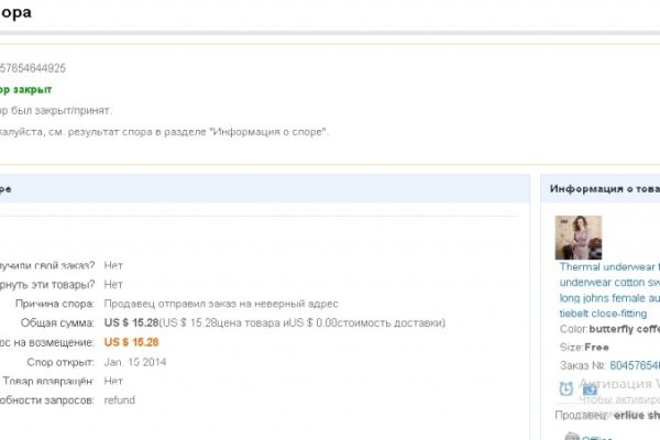 Пользователь не найден кракен что делать