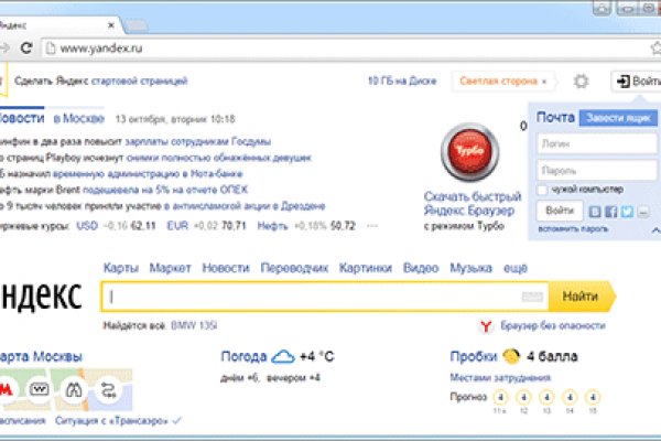 Кракен ссылка gigageek ru