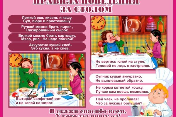 Кракен маркетплейс магазин