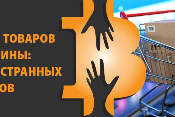 Кракен даркет