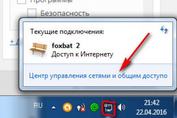 Кракен почему пользователь не найден