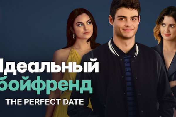 Кракен адрес даркнет